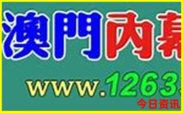 北京城中村有哪些地方